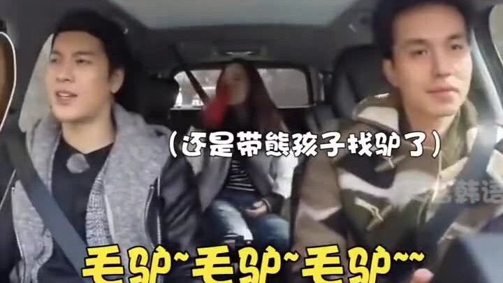 رعب لي دونغشو من سيطرة وانغ جيا얼 عليه، لي دونغشو: أنقذوني! أنقذوني!