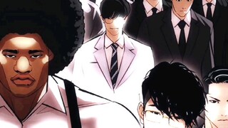 Lookism - ILHAE