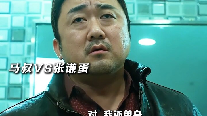 Just how powerful is Ma Dong-seok's one punch?