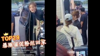 8月赵露思TikTok热门前三十（本月多部赵露思旧剧被回顾）