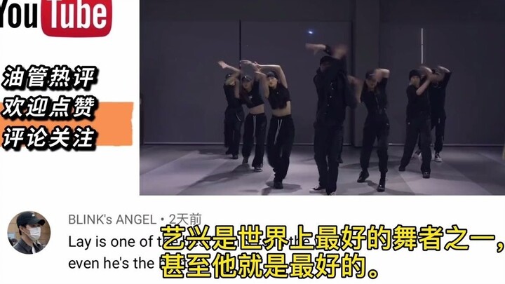 I didn't expect Zhang Yixing to be so popular abroad. His MV was exported all over the world and for