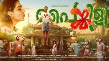 Painkili Malayalam Movie (HD)