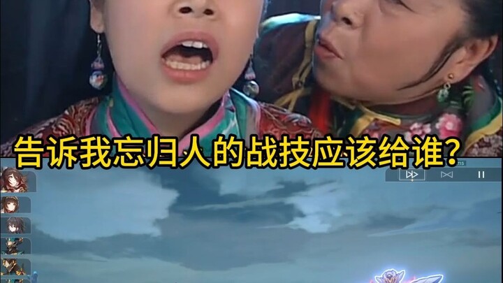 Kỹ năng chiến đấu của Đình Vân lại ưu tiên cho Linh Sa?!🤔