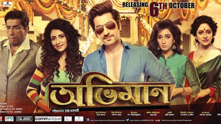 Abhimaan (2016) Full Movies