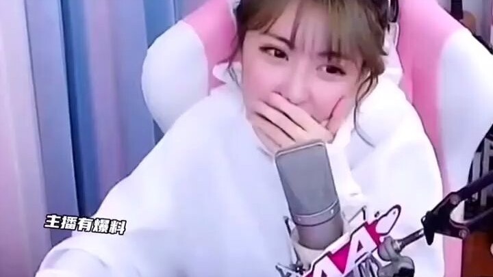 周淑怡看整活周淑怡，老子没胸但是老子有腿