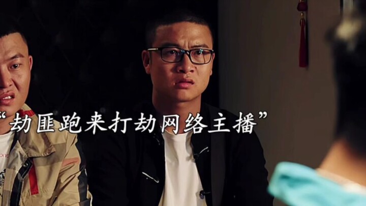 A robber tried to mug a livestreamer but ended up with nothing—plus getting their account banned!