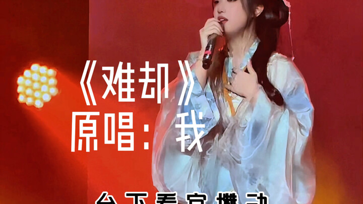 【Ping Sheng Bu Wan X Nan Que Live】Can we stop dieting already? Just embrace chubby round faces like 