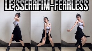 【Sweetie甜甜】封校大学生楼梯间音乐银行｜HYBE新女团LE SSERAFIM出道曲FEARLESS舞蹈翻跳｜竖屏双副歌速翻暴汗版