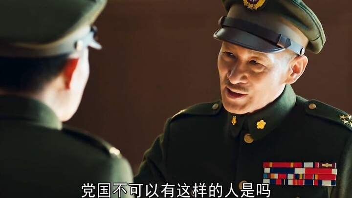 Chiang Kai-shek: How could Kuo Ju-kui possibly be a Communist? He’s someone I highly value!
