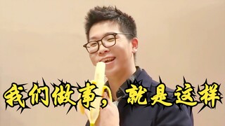 “让你运货去越南，你不是说刮风就是下雨”