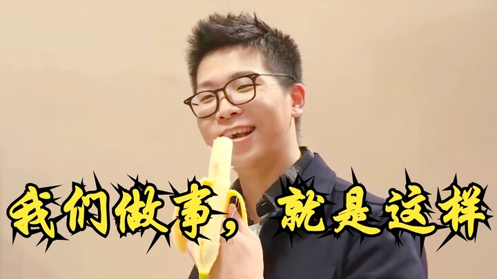 “让你运货去越南，你不是说刮风就是下雨”