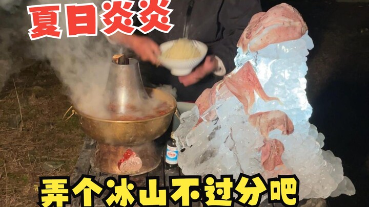 อากาศร้อนขนาดนี้ จะกินชาบูบนภูเขาน้ำแข็งสักหน่อยก็ไม่เกินไปใช่ไหม?