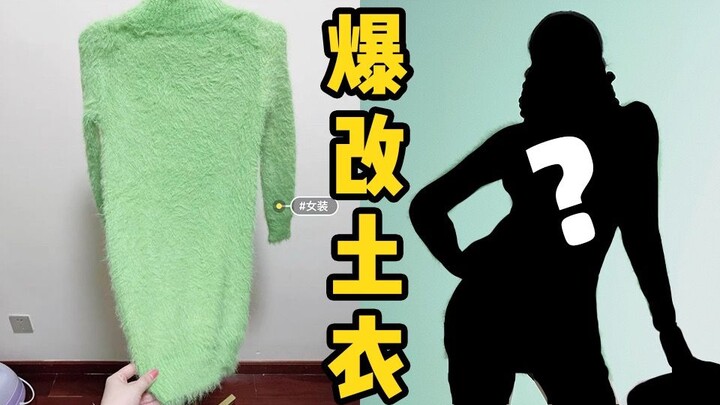 I turned a 9.9 yuan old piece of clothing I bought on Xianyu into a hot item on Taobao?!