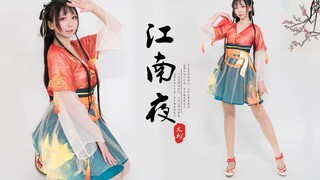 【火树】江南夜❀没钱买旗袍怎么办⊙▃⊙