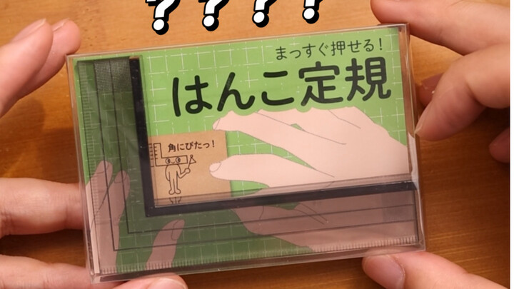 No wonder underachievers have so many stationery items 👍👍👍👍