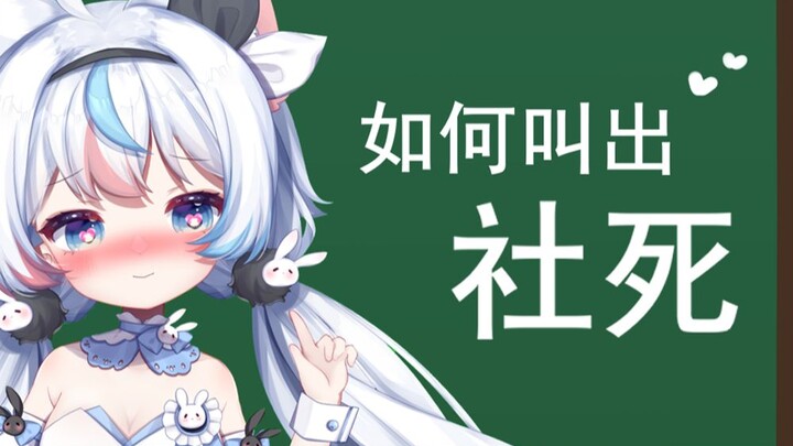 来直播间像回家？！你们家都那么刺激么？