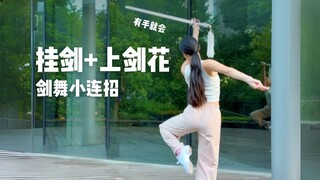 学会了教给玩cos的闺蜜装把大的！