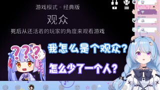 阿梓：哎！星汐Seki呢？【星汐Seki】