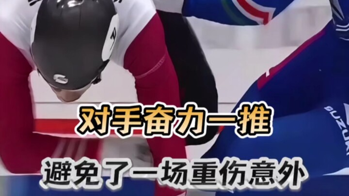 The opponent pushed with all their might, averting a serious injury.