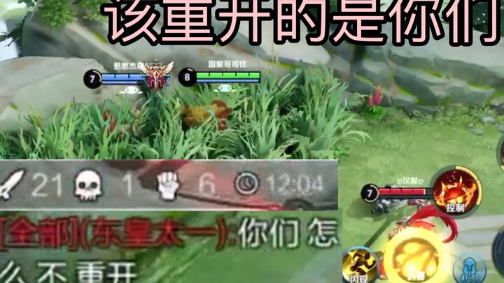 Đắc Kỷ hỗ trợ kết hợp Angela tái xuất giang hồ! Đội đối phương cứ tưởng chúng tôi đang tự sát à??