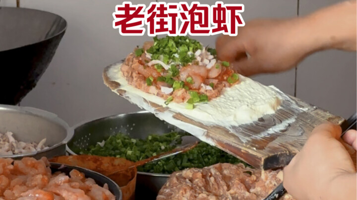 ท่าโจว กุ้งแช่ 15 ตัวในราคาเดียว มีทั้งเนื้อ ทั้งกุ้ง และปลาหมึก!