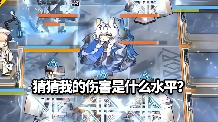 Penyihir mana saja yang mampu mengalahkan gerombolan monster dari Yige Chuxue dalam situasi demonstr