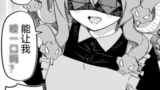 I bought a slave girl of Medusa. Do you like a maid outside of human beings? Episode 9, a maid outsi