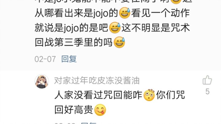 โจ เสี่ยวกุ้ยทำเลอะพื้นไปหมด