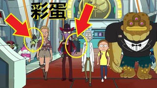 【瑞克与莫蒂】#77第四季第三集剧情分析（飞越疯人院彩蛋）