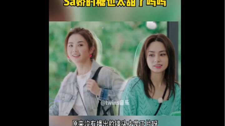 【Chung Hân Đồng, Thái Chước Nghiên】Twins: Có phải đang nói về bạn không? Cặp đôi mà bạn đang cuồng n