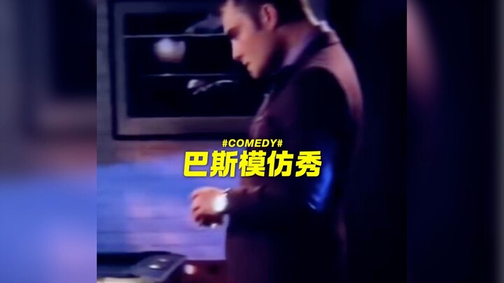 Màn giả giọng cậu chủ Bass trong "Gossip Girl"