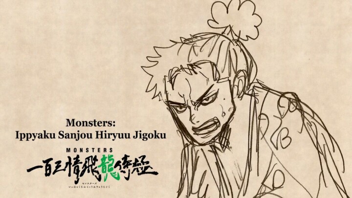 Monsters Ippyaku Sanjou Hiryuu Jigoku eps 1 sub indo