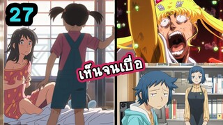 27 ฉากซ้ำซากในการ์ตูนอนิเมะที่เห็นบ่อยจนเริ่มเบื่อ  Cartoon