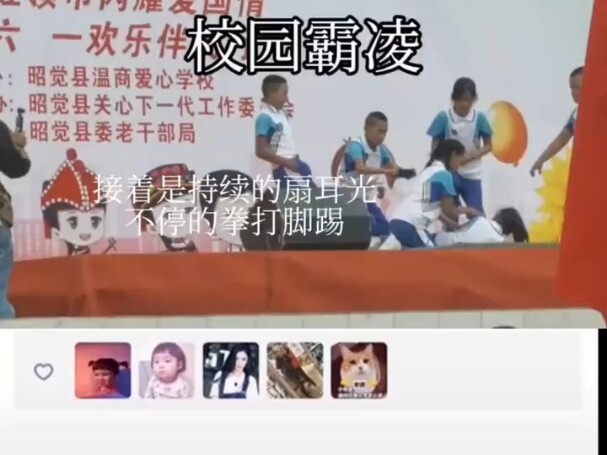 The Best on the Entire Internet for This Year's Children's Day