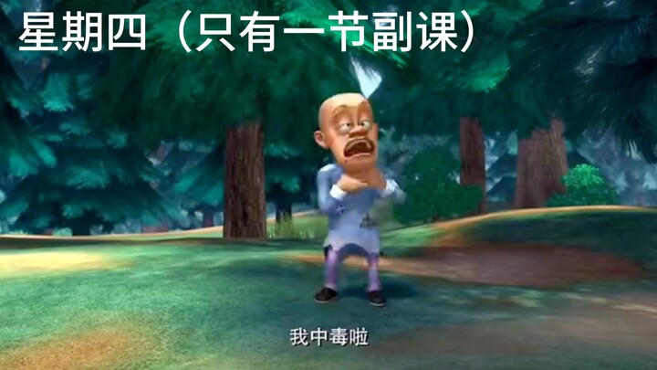 Kondisi mental saya saat memulai semester baru