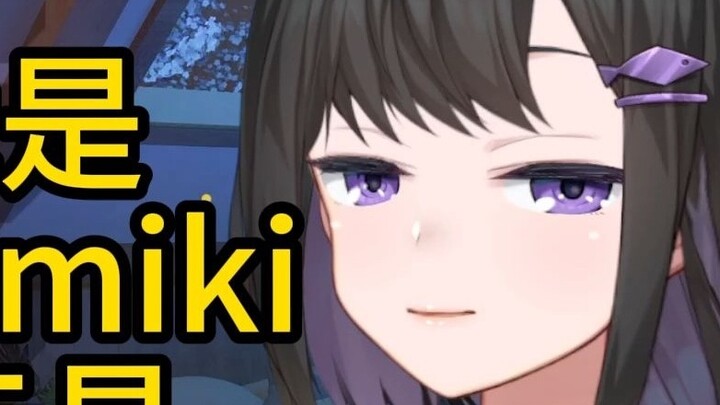 【Yi Xi Miki】Alat pembuangan dikatakan