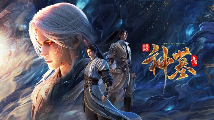 𝐓𝐨𝐦𝐛 𝐨𝐟 𝐭𝐡𝐞 𝐅𝐚𝐥𝐥𝐞𝐧 𝐆𝐨𝐝𝐬 𝐄𝐩𝐢𝐬𝐨𝐝𝐞 4 - 𝐄𝐧𝐠 𝐬𝐮𝐛