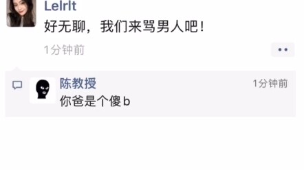 The “You Can’t Help But Laugh” Series: Asking for Trouble