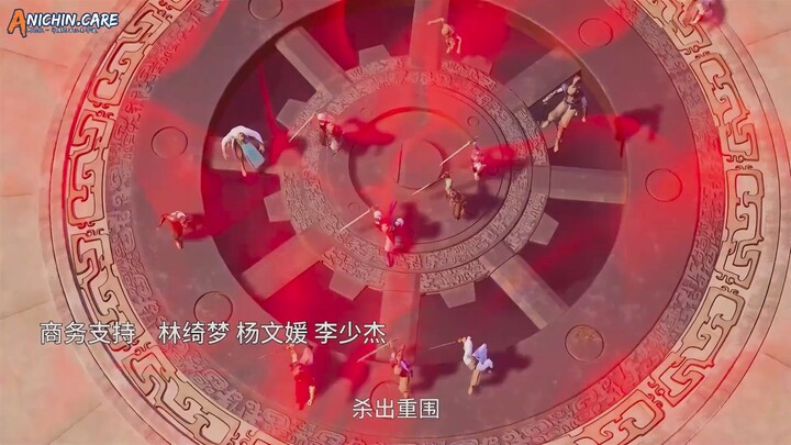 peerles divine emperor E15 subtitle Indonesia