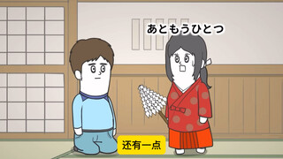 【搞笑日漫系列】-巨鹿干什么都可以啊