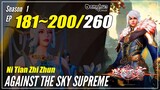 【Ni Tian Zhi Zhun】 Season 1 EP 181~200 - Against The Sky Supreme | Donghua Multisub