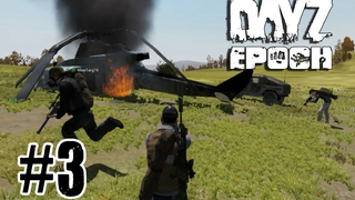 Arma 2 DayZ OverpochThai 3 รถเร็วแค่รูปไม่งาม