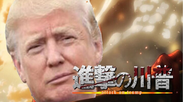 【Trump】The attacking Trump is on fire throughout the whole process!