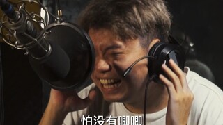 Fang Wensan, lirik apa yang kamu tulis untukku?