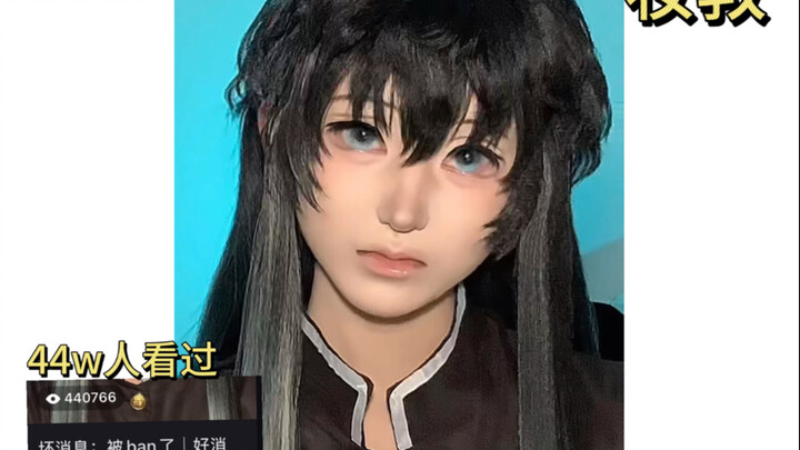 Tokitou Makeup Tutorial | Super Detailed 5-Minute Follow-Along