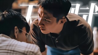 笑死！男明星们每天绞尽脑汁麦麸还是被天赋型选手吊打了哈哈哈哈哈哈哈