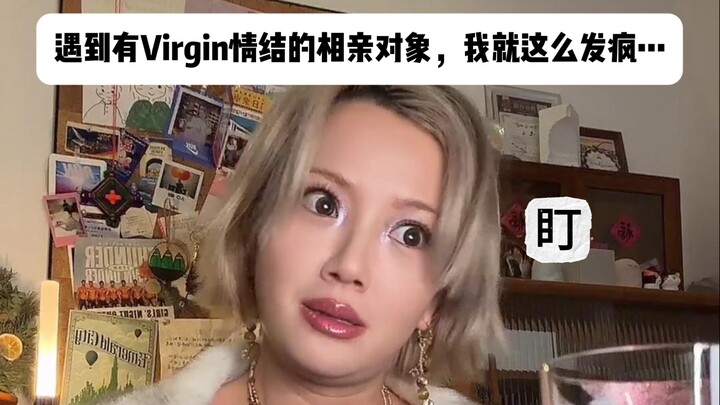 إذا صادفت هكذا شخص في موعد مُرتب، أنصحك بأن تجنّ!