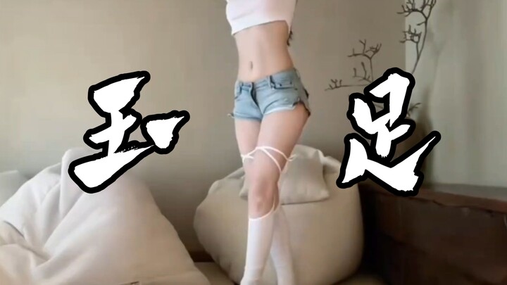 Bilibili's Best Jade Feet [Part 2]