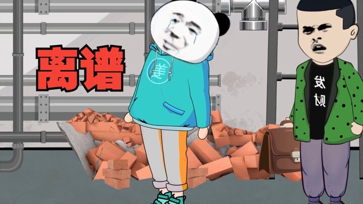 เพื่อนบ้านหัวรุนแรงเปิดห้องใต้หลังคาบ้านของฉันและบอกว่าเขาต้องการแบ่งปัน เขาคิดว่ามันเป็นทองสัมฤทธิ์