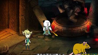 第238集：小黄引出蚁后